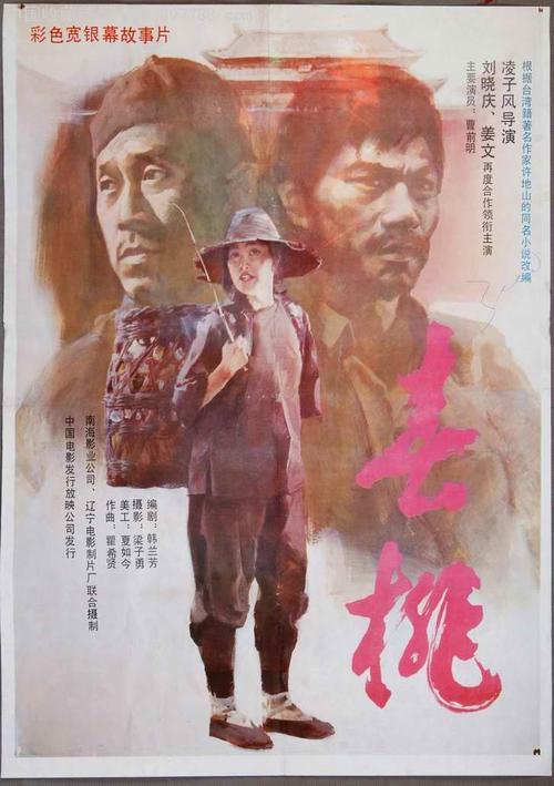 怎么办假埃及签证
